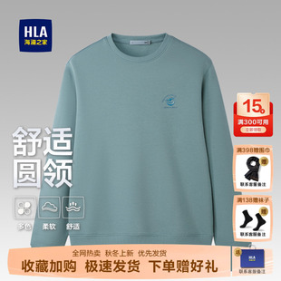圆领卫衣套头上衣男士 长袖 海澜之家商务航天系列2025春秋新款 HLA
