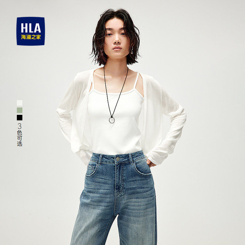 HLA/海澜之家轻薄针织开衫2025春夏新款天丝优雅空调衫上衣女装,女装/女士精品,毛针织衫,淘宝优惠券,粉丝福利购,淘宝优惠卷
