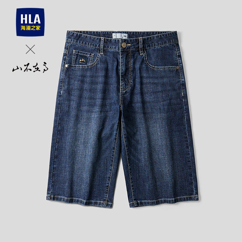 HLA/海澜之家山不在高系列牛仔中裤26春夏新猫须透气时尚短裤子男,男装,短裤,淘宝优惠券,粉丝福利购,淘宝优惠卷