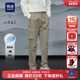 HLA 男 裤 海澜之家山不在高系列休闲裤 25春秋新SORONA多口袋工装