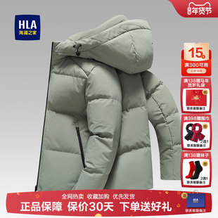 海澜之家羽绒服男士短款冬季男款商务旗舰店加厚保暖品牌爸爸外套