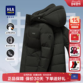 HLA 海澜之家保暖羽绒服2025秋冬热卖 纯色连帽蓬松鹅绒防风外套男