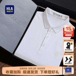 中华龙polo衫 男装 男士 t恤25夏季 上衣 翻领短袖 海澜之家豪华礼袋装