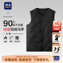 HLA/海澜之家商务休闲羽绒马甲背心2025秋冬季新款鸭绒保暖内胆男