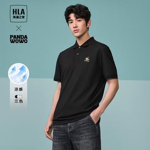 海澜之家panda 夏季 HLA wowo熊猫凉感POLO衫 休闲上衣短t 新款 男士