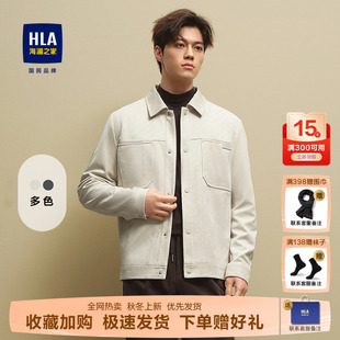 外套男 翻领挺括有型时尚 HLA 海澜之家休闲风夹克2025秋新款