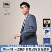 海澜之家商务时尚 面试正装 两件套秋冬儒雅绅士西服套装 HLA 男士