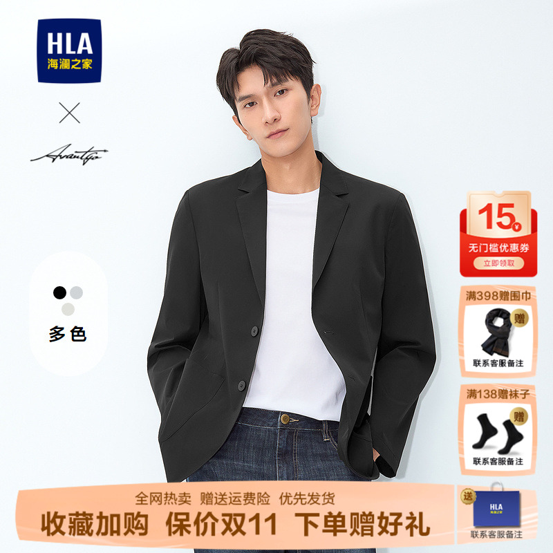 海澜之家防晒平驳领休闲西服男