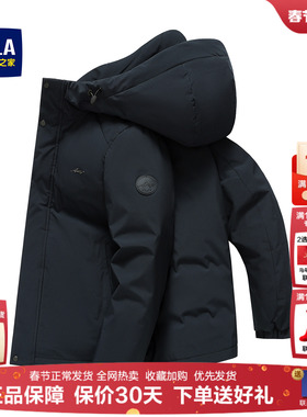 海澜之家2026羽绒服男冬新防寒经典休闲百搭保暖短款连帽夹克外套