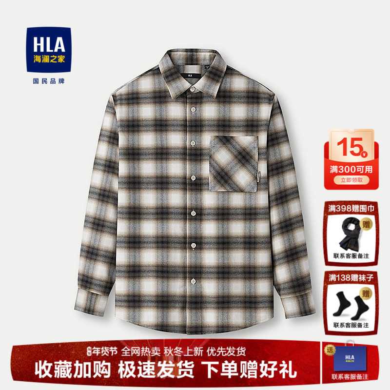 HLA/海澜之家保暖长袖休闲衬衫2025秋季新印花撞色条纹衬衣男