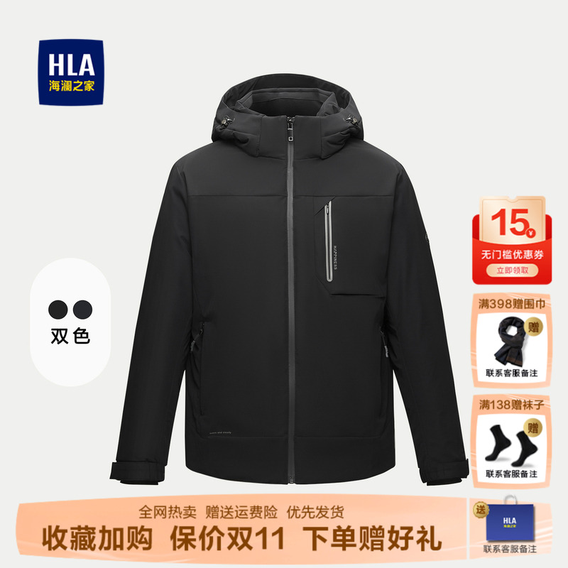 海澜之家可脱卸帽挺括鸭绒羽绒服