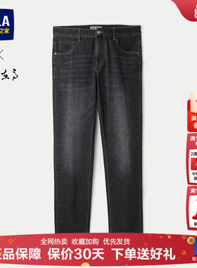 HLA/海澜之家黑色直筒牛仔裤25春夏季新款休闲大码弹力长裤子男士
