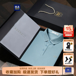 海澜之家休闲短袖 POLO衫 25夏季 时尚 HLA 新款 翻领上衣男 礼袋装