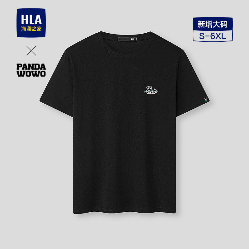 HLA/海澜之家panda wowo熊猫短袖T恤26夏季新款简约圆领印花短t男,男装,T恤,淘宝优惠券,粉丝福利购,淘宝优惠卷