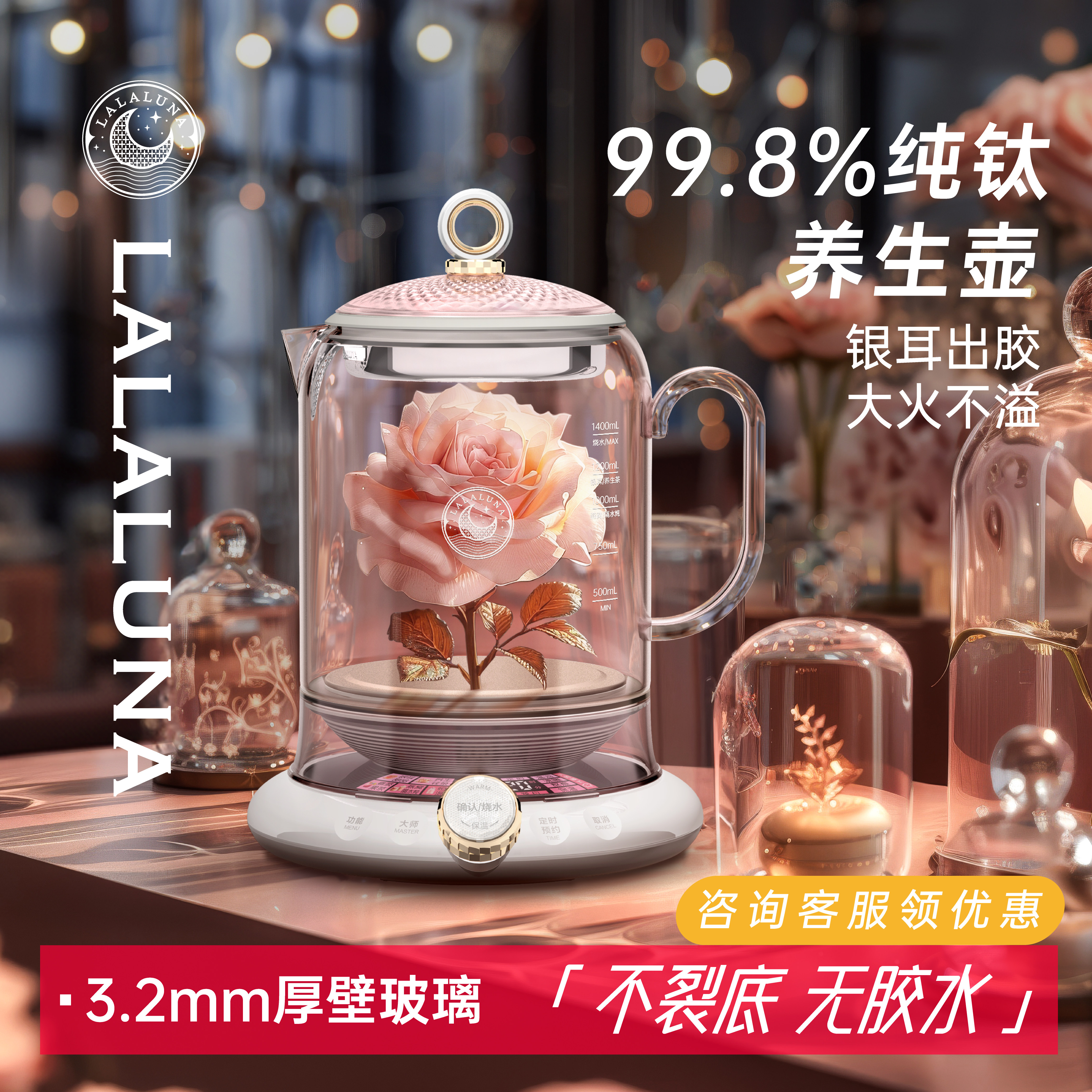 霂月养生壶纯钛无胶水办公室烧水壶煮茶壶家用煮炖恒温壶煮茶器