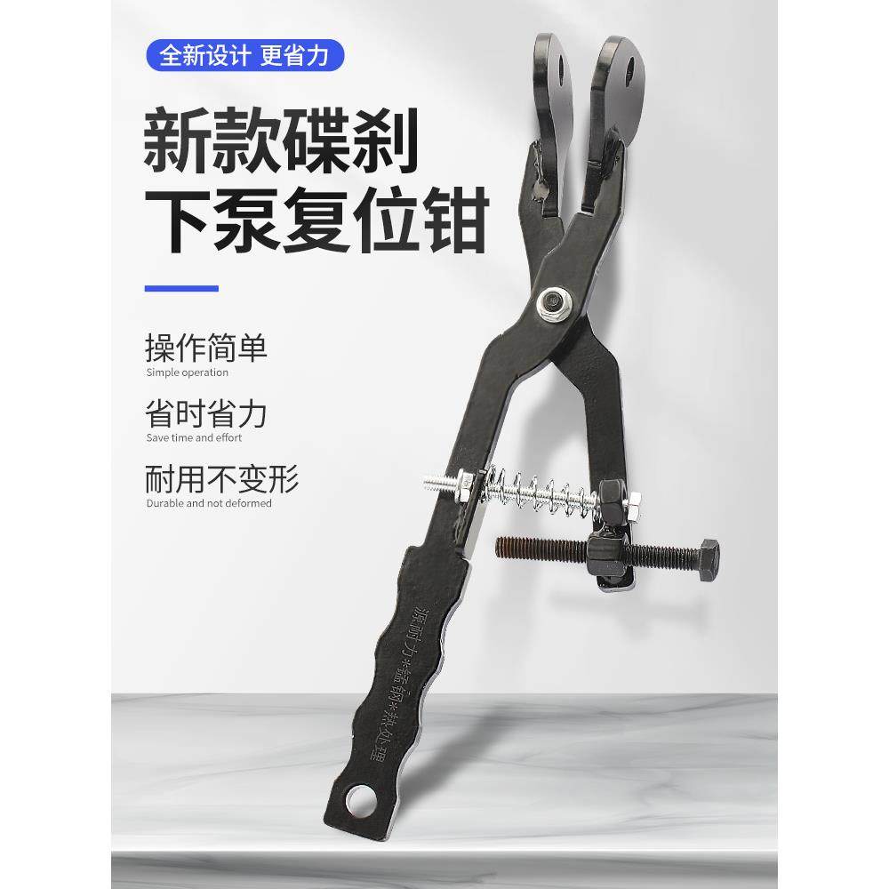 电动车碟刹泵活塞覆位钳活塞油缸顶回工具下泵刹车片维修工具钳子,基础建材,其它五金,淘宝优惠券,粉丝福利购,淘宝优惠卷
