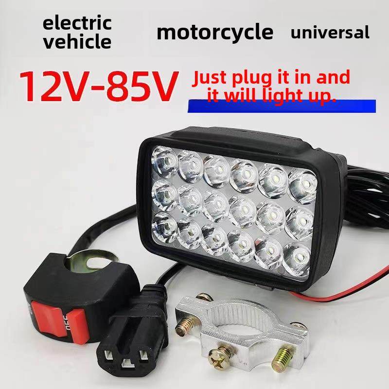 摩托车改装灯电动汽车灯超亮Led大灯防水免接线射灯,基础建材,其它五金,淘宝优惠券,粉丝福利购,淘宝优惠卷