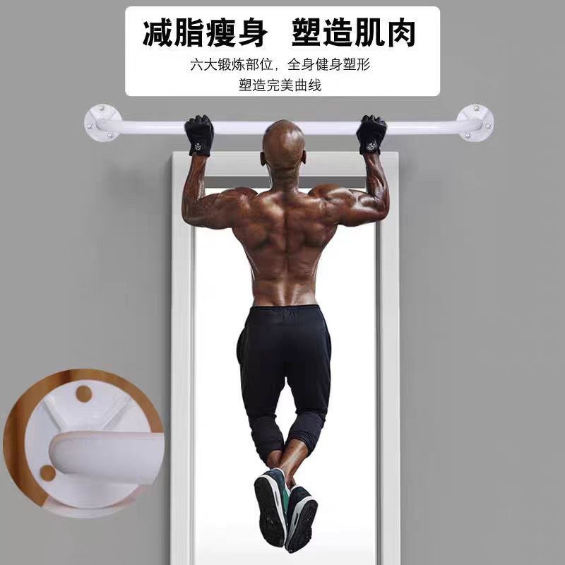 单杠室内家用健身器材墙上引体向上单杠成人儿童吊环