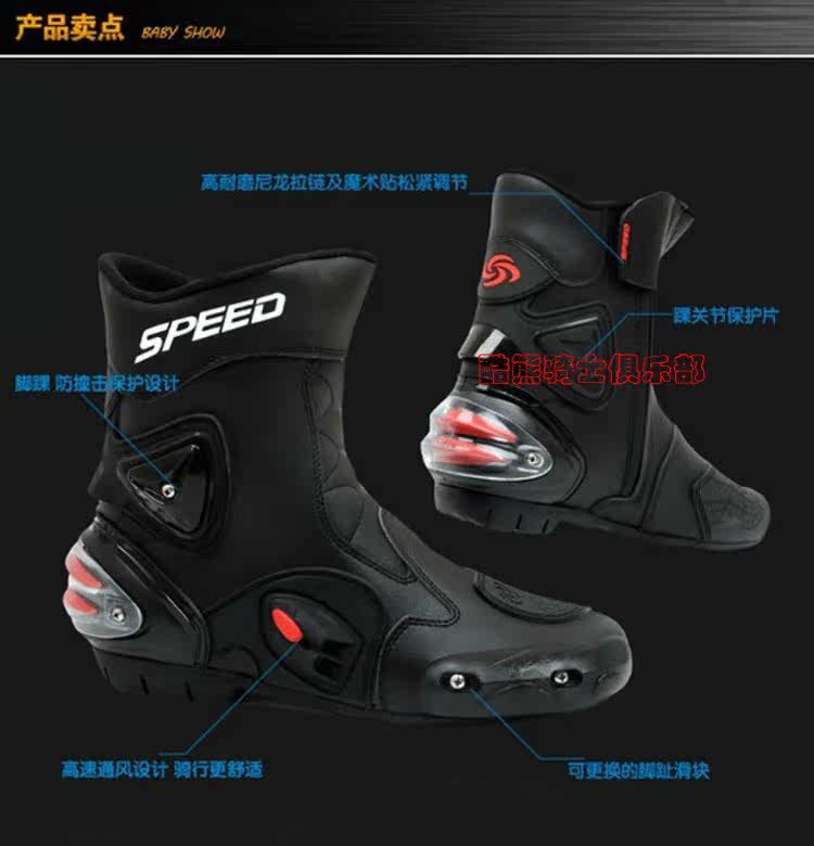 Chaussures moto PROBIKER A004 - Ref 1388330 Image 3