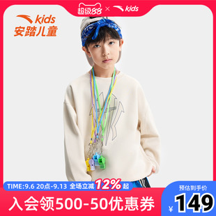 安踏儿童春季新款欧文联名男大童套头衫舒适亲肤青少年圆领卫衣