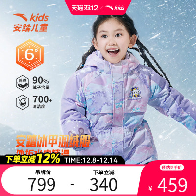 安踏儿童女小童中国冰雪羽绒服
