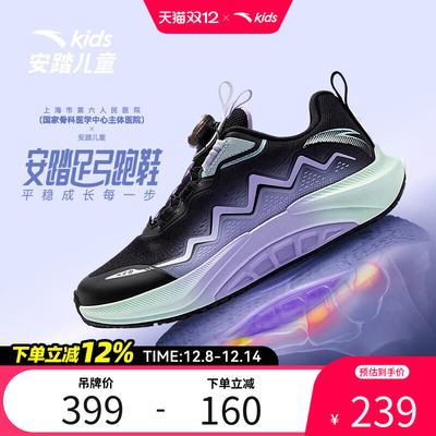 安踏儿童冬季新款女大童足弓跑鞋
