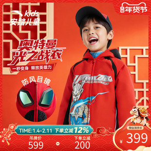 安踏儿童冬季新款奥特曼联名摇粒绒厚外套保暖百搭潮流舒适时尚