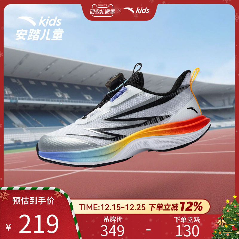 安踏儿童冬季新款男小童氢跑跑鞋