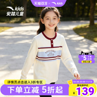 安踏儿童女生中大童休闲长袖T恤秋款学生初高中插肩图案印花T恤女