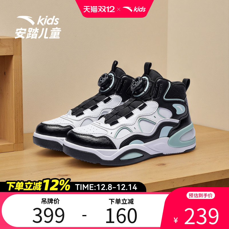 安踏儿童冬季新款男大童弧光板鞋