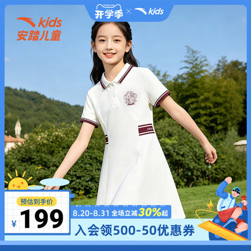 安踏儿童运动连衣裙2026新款儿童POLO短袖网球裙大童夏季凉感裙子