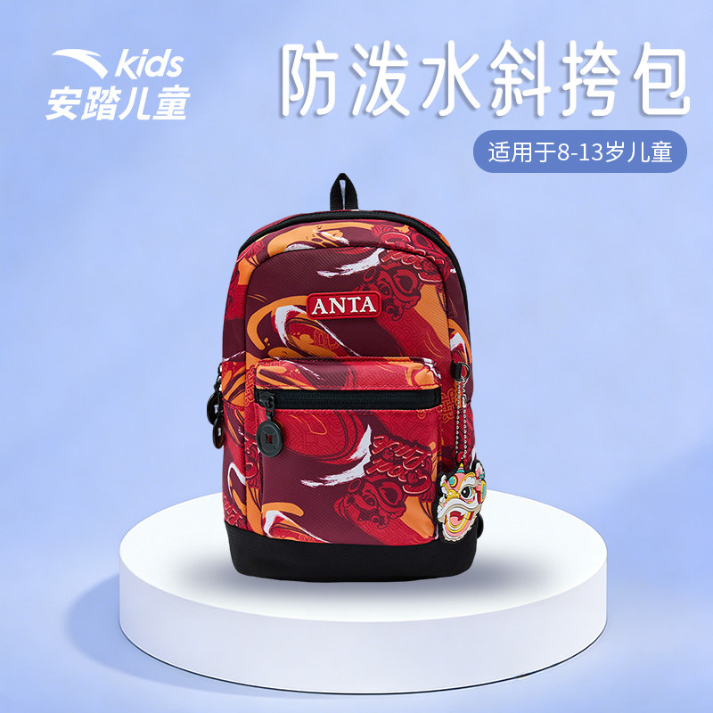 安踏儿童小收纳包赛车总动员联名防泼水大容量时尚百搭潮流小丑包
