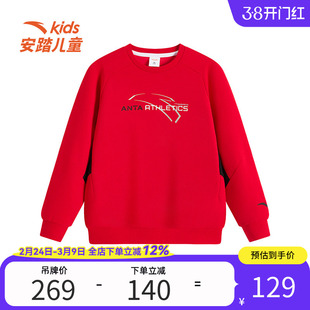 安踏儿童秋季新款男大童综训系列卫衣套头衫无帽舒适百搭亲肤时尚