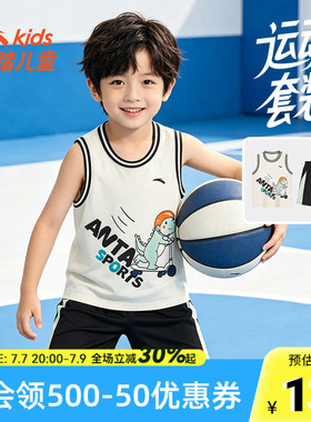 安踏儿童运动套装男童2026新款速干背心夏季训练篮球服男孩球衣