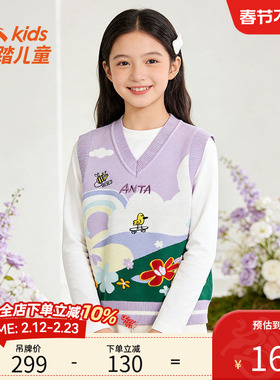 安踏儿童冬季新款女大童Matthew Langille系列马甲编织衫