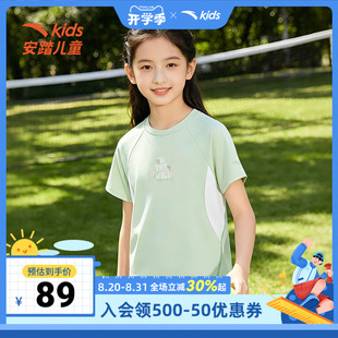 安踏儿童运动T恤女童夏季新款WWF户外凉感透气短袖上衣商场同款