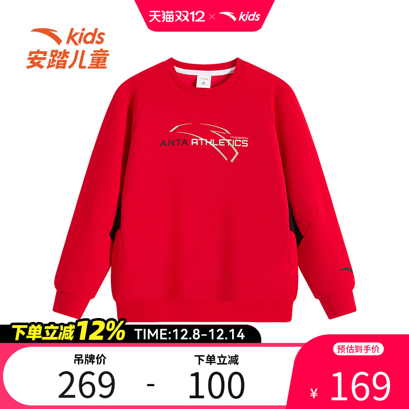 安踏儿童秋季新款男大童综训卫衣