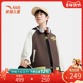 安踏儿童秋季 新款 男大童少年顽家系列运动外套排扣潮流舒适百搭