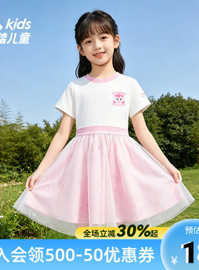 安踏儿童女童网纱连衣裙夏季2026新款女宝宝甜美短袖薄款公主裙子