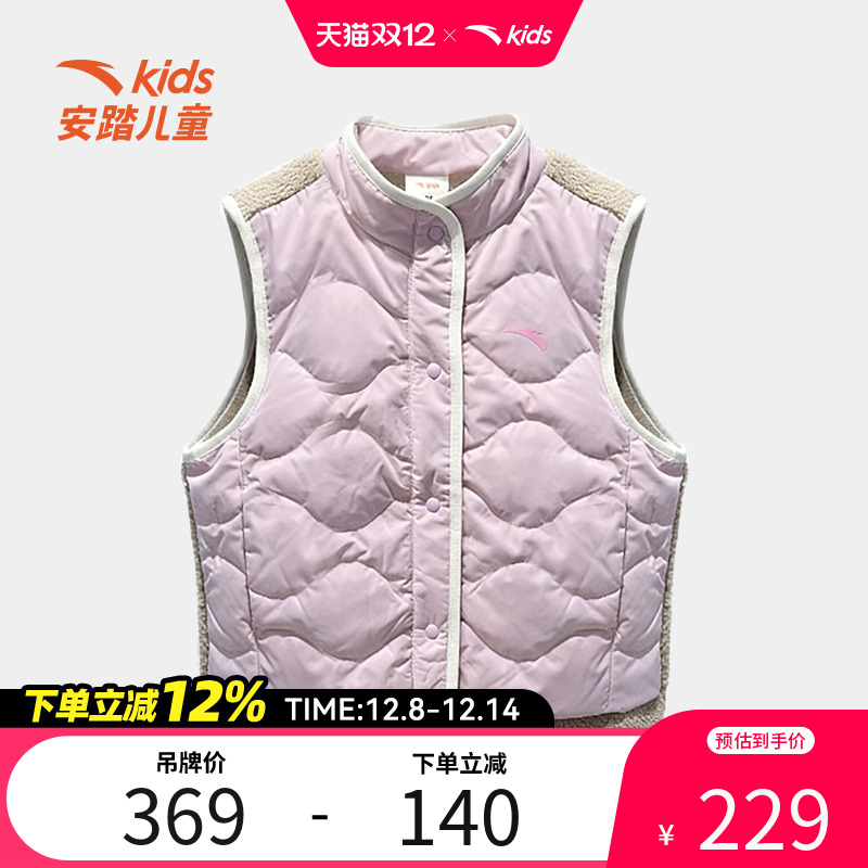 安踏儿童冬季新款女大童羽绒马甲