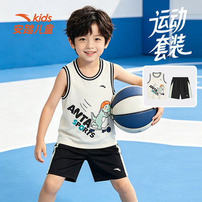 安踏儿童运动套装男童2026新款速干背心夏季训练篮球服男孩球衣