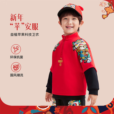 安踏儿童新年款新年苹安服套头衫
