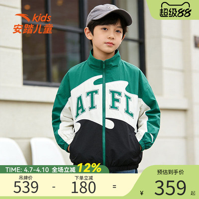 安踏儿童男大童丝光绒运动上衣