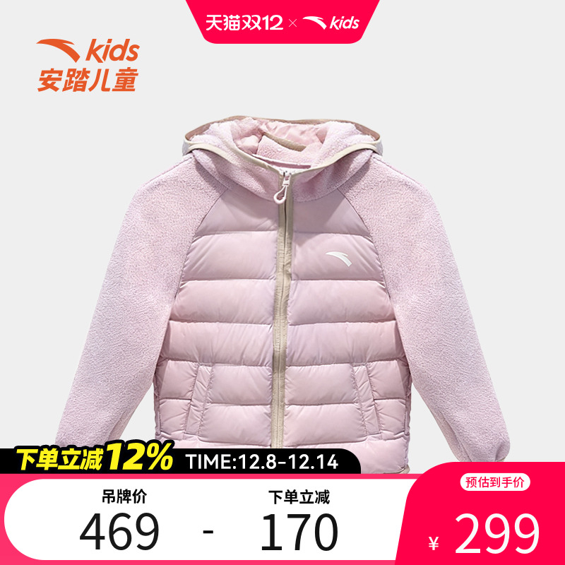 安踏儿童冬季新款户外轻薄羽绒服