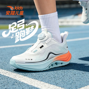 安踏儿童运动鞋男大童足弓跑步鞋2026夏季密网旋钮扣缓震鞋青少年