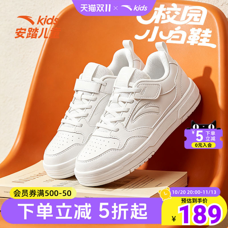 安踏儿童运动休闲板鞋男童白色运动鞋子滑板鞋2026秋新款潮低帮鞋