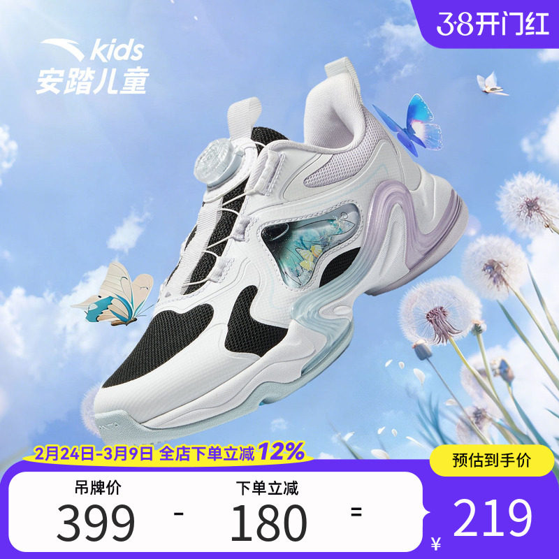 安踏儿童冬季新款女大童精灵系列跑鞋运动鞋舒适防滑百搭缓震
