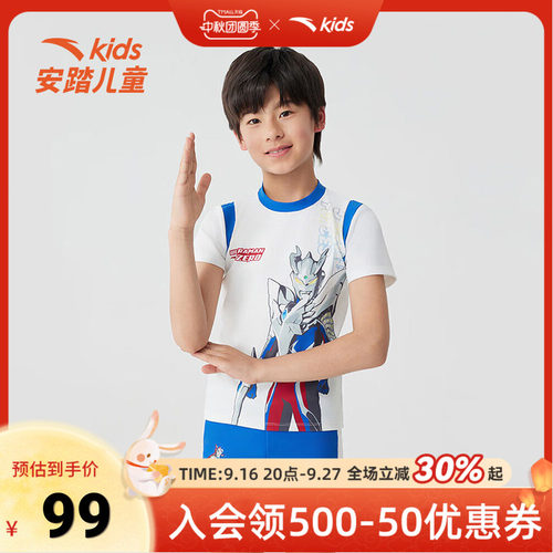 安踏儿童夏季新款男童奥特曼泳衣