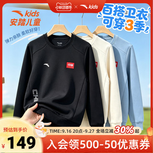 安踏儿童圆领休闲卫衣2026学生男女同款宽松潮酷宽松时尚黑色上衣
