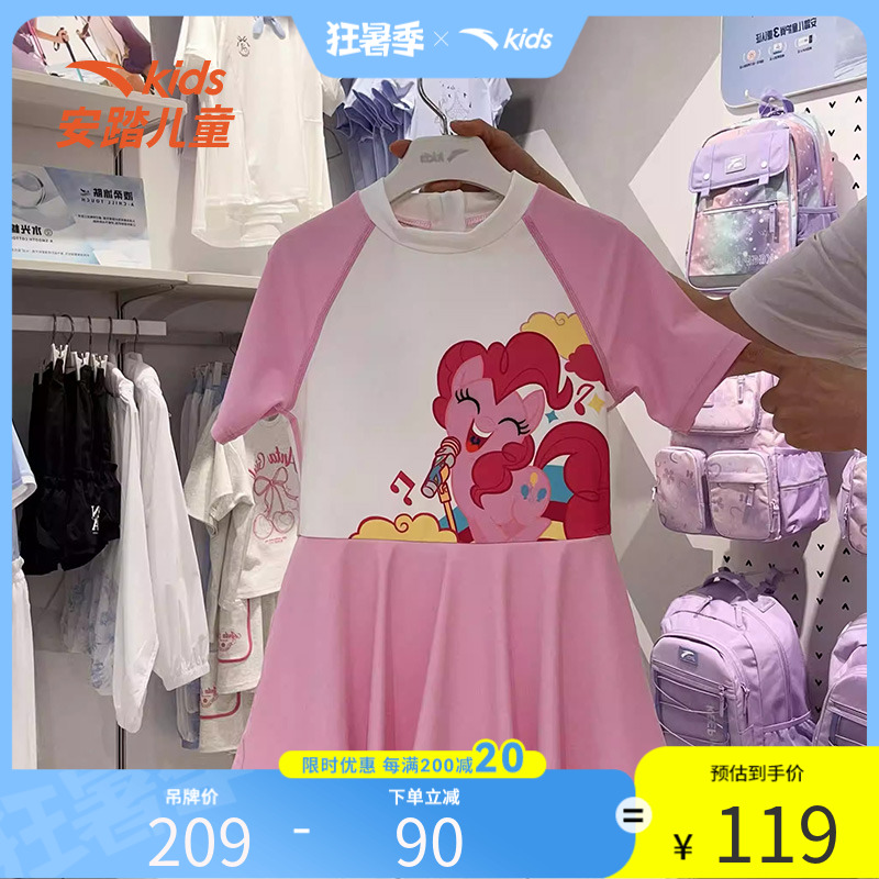 安踏儿童夏季女大童小马宝莉泳衣